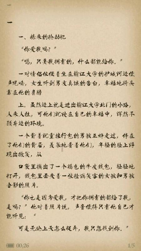 尘埃赛车